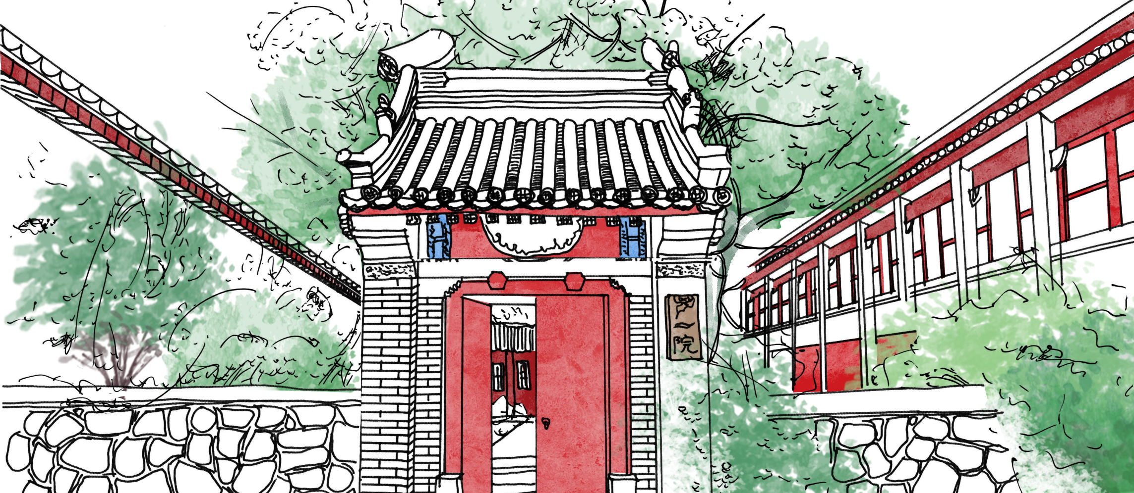 2026年生命科学联合中心<br>暑期培训班报名登记系统