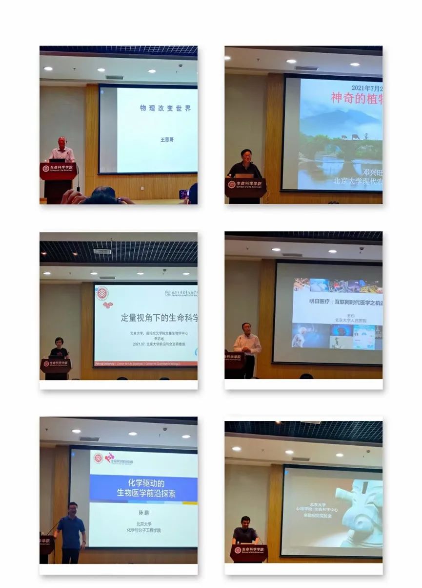 图片关键词 图片关键词