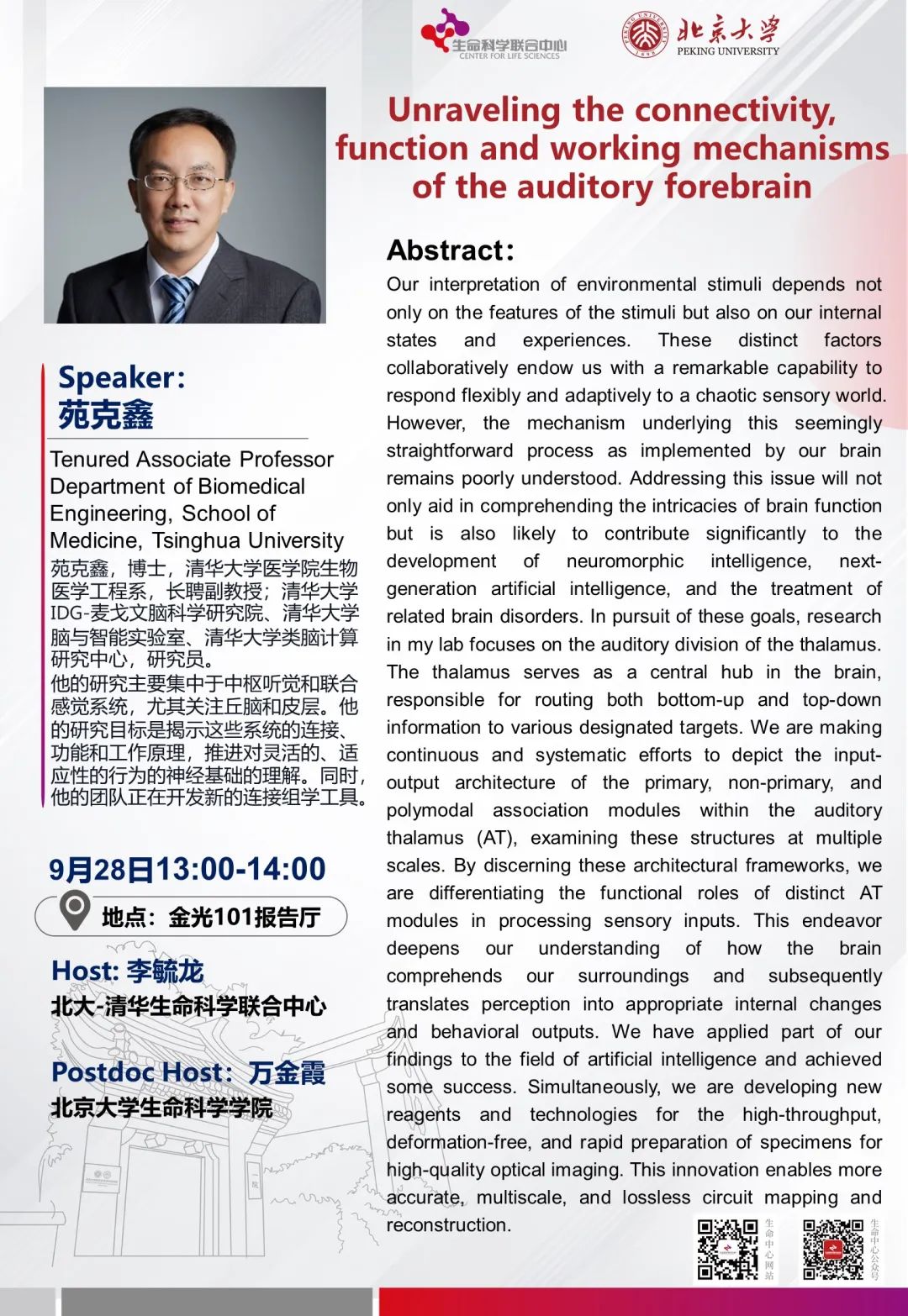 1696843406938395.jpeg 640.jpeg